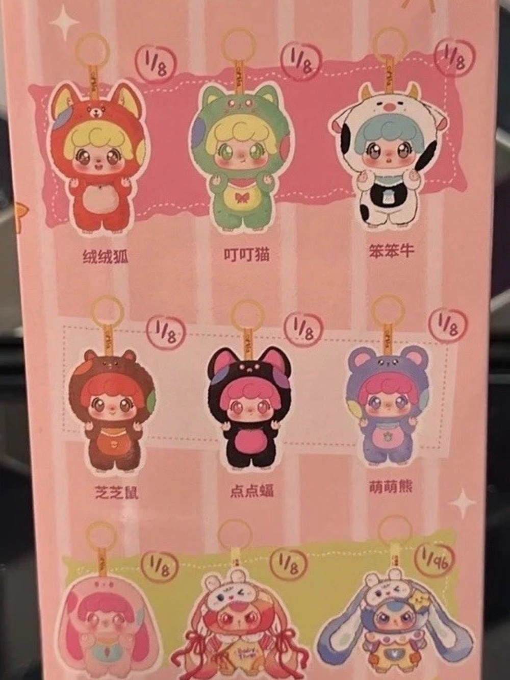 MIA x Baby Three Good Friends Pendant Blind box New black & pink π - Picture 3 of 8